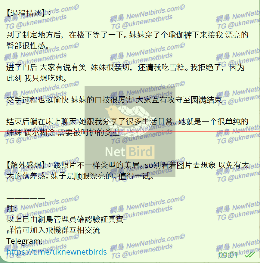 戰號 223 3.png